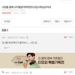 [19] 국제고 인성검사 안하냐