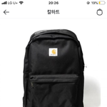 칼하트 <b>가방</b> <b>추반</b>해줘