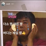 <b>더</b><b>쇼</b> 센스봐 ㅋㅋㅋㅋㅋㅋㅋ