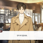 야ㅜ아이러브커피N 나왔다 드디어ㅠㅠ