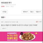 <b>사생</b> 도와줄까 ㅇㅈㄹ