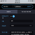 드럼좌 한번 봐주라