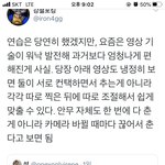 [드루와] <b>아슬</b>한테 열등감 가진 아저씨