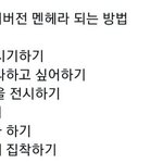 [댓글부탁해] ㅅㅂ학교만 가면 <b>초췌</b>해 지는데 어캄? 학교에서 예뻐보이는법좀