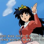 애들아 나 판 접는다,,,