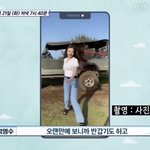 [모두드루와] 박명수가 <b>조이</b> 많이 예뻐하는거같음