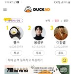 [댓글부탁해] 펭특 1위하지마 <b>젭</b><b>알</b> ㅜㅜㅜㅜㅜㅜ