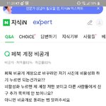 [댓글부탁해] <b>give</b>