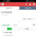 [댓글부탁해] <b>party</b>