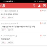 [댓글부탁해] <b>Woo</b>