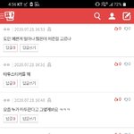 [댓글부탁해] <b>Please</b>