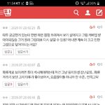 [댓글부탁해] <b>baby</b>