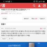 [댓글부탁해] <b>oh</b>