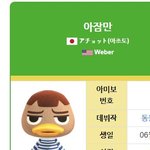 김선우 이거 <b>닮음</b>