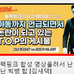 개웃<b>기네</b> 탑 이거 뭐냐 ㅋㅋㅋㅋㅋㅋㅋㅋㅋㅋㅋㅋㅋㅋㅋㅋ