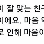아 백현 이거 ㅈㄴ 눈물난다