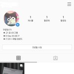 [드루와] 나 공스타 계정팠는데 <b>맞팔</b>할 사람?!!