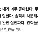 [드루와] 인성영업 함부로 하면 안되는데