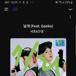 [EXO] 너네 벽반 때 꼭 <b>오셈</b>