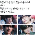 [모두드루와] ㅈㄴ충격먹었다,,;; (ㅂㅌ얘기 보기싫으면 들어오지 <b>말아</b>줘)
