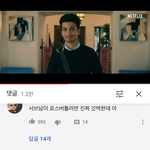 ㅅㅂ 아니 서브남주는 잘생긴맛으로 보는건데 아니