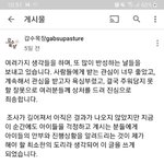 갑수<b>목장</b> 이거 봄?