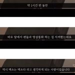 [EXO] 찬열이 영통팬싸 때 통역해준분이 후기 올림