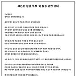 [모두드루와] 부승관 수술한거
