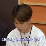 <b>지미</b>니는 귀여우니까
