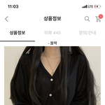 [댓글부탁해] 힝 에이블리 여름 가디건 색 추반 좀
