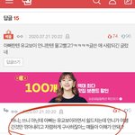 [19] 우리 언니 좀 큰일났었는데 해결된듯