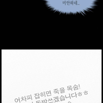 마<b>우석</b> 미친놈