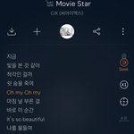 <b>cix</b> 얘 목소리 백현 같지 않냐