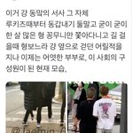 이사람 ㄹㅇ <b>도라</b>2같네 ㅋㅋㅋㅋㅋ