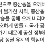 이거읽고 소름
