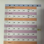 자퇴<b>계획서</b> 좀 봐줘