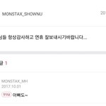 [모두드루와] 팬카페에서 친목하는 아이돌