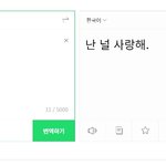 [알페스] ㄱㅁ