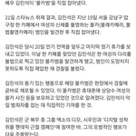 배우 김민석님 너무 머시따