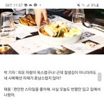 <b>옛날인터뷰</b> 보는데 어이X