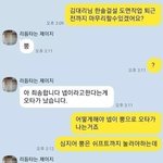 친구가 어떤 30대 좋아하는데