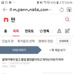 지우지마 쫄보야