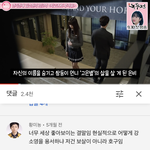 ㅅㅂ 오랜만에 후아유 보는데 진짜 졸라<b>어색</b>하다