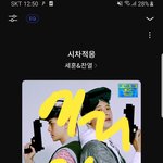 [EXO] 이따 너네 내 고민 들어줘야해