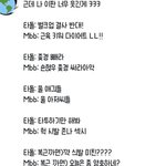 [모두드루와] 얘네 조카웃긴거같앜ㅋ큐ㅠㅜㅠㅋㅋㅋㅋㅋㅋㅋㅋㅋㅋㅋㅋ