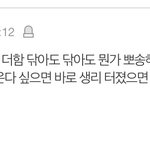 [댓글부탁해] 얘들아 판남 댓글 조심혀~~~! 제발!!!!!!!...