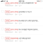 너넨 첫번째로 글쓴날 언제임?