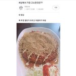 [19] 너네라면 이거 <b>재주문</b>할거같냐