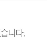 [빅톤] 방금 올라온 글