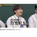 부승관 가족은 ㅈㄴ <b>특이</b>해